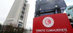 Ticaret Bakanlığı MERSİS’in Mobil Uygulamasını Devreye Aldı