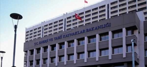 Enerjide Verimlilik Artırıcı Proje Başvuruları 15 Nisan’da Başlıyor Enerjide Verimlilik Artırıcı Proje Başvuruları 15 Nisan’da Başlıyor